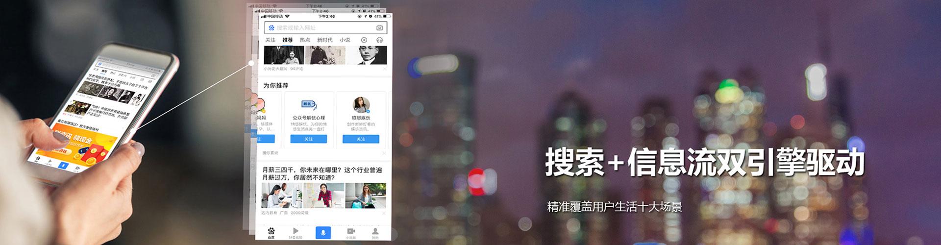 温岭百度广告竞价